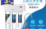 加碼贈S004濾心 8.5折! - 3M S301櫥下型三道式淨水器-鵝頸款