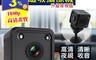 生活市集 5.5折! - BLADE 充電式微型磁吸攝像機 升級夜視版 監視器 微型攝像機