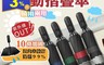 生活市集 7.7折! - 10骨反光條自動反向雨傘