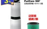 生活市集 10.0折! - LG樂金 PuriCare 360°空氣清淨機 HEPA 13版(雙層) AS1