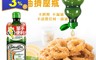 Costa dOro 高士達 4.3折! - 義大利原裝進口耐高溫葵花油_擠壓瓶(500ml)(2 瓶)