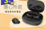 Miuzic沐音 3.2折! - Pure P1輕時尚低音環繞真無線藍牙耳機