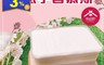 振頤軒 8.8折! - 香戀芋泥慕斯蛋糕(2 盒)
