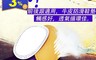 金德恩 5.9折! - 雙層純牛皮止滑鞋墊 GS00048CR(2 包)