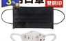 生活市集 6.5折! - 永猷雙鋼印拋棄式成人兒童3D立體醫用口罩(50 片)