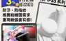 Switcheasy 6.4折! - iPad 10.2吋2019 類紙膜／筆套 Penova
