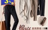 生活市集 4.3折! - 原創文藝細紡休閒長褲