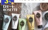 ROSETTE 7.1折! - 礦物潔淨洗顏乳組合(5款任選)(3 入)