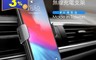 MYCEll 8.2折! - MY-QI-018 自動 15W 無線充電車架