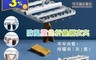 生活良品 7.8折! - 360度旋轉防風撞色方型可折疊曬衣架-白框灰夾(多功能旅行曬衣夾-2