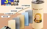生活市集 4.6折! - 小魚嚴選小魚嚴選 萌萌滴雙層304不鏽鋼保溫杯600ml
