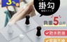 Cap 4.3折! - 木質無痕掛勾(2入/組)(5 入)