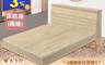 生活市集 3.6折! - 日系插座收納床頭床底組