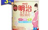 Meiji 明治 9.7折! - 金選媽咪奶粉350g 罐(6 罐)