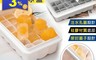 生活市集 5.4折! - 便利注水軟底製冰盒(2 入)