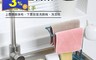 生活市集 6.1折! - 廚房水槽可伸縮收納瀝水架 抹布架 置物架