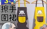 生活市集 2.6折! - 時尚印花防潑水擦手圍裙  烘焙圍裙 烘焙 烹飪 主婦 煮菜 洗碗 家事