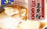 生活市集 4.7折! - 和春堂和春堂 穿越街頭古早味的綿密豆花粉(2 份)