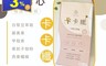 生活市集 7.5折! - 馳貝蒂全素白腎豆膠囊
