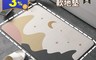 生活市集 2.9折! - 日本無印風軟式珪藻土彈力地墊(I046-I058)