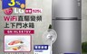 生活市集 9.5折! - LG | 525L WiFi直驅變頻上下門冰箱 星辰銀 GN-HL567SV