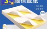 生活市集 2.6折! - A4空白電腦標籤紙(100入/包)(12 包)