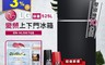 LG 樂金 9.5折! - 525公升 一級能效變頻上下門冰箱 曜石黑(GN-HL567GB)
