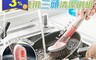 生活市集 4.0折! - 免沾手萬用三頭清潔刷組(16 組)