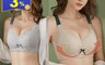 生活市集 2.4折! - 天然乳膠蕾絲拼接內衣(30 入)