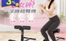 Concern 康生 7.3折! - S女神深蹲翹臀機