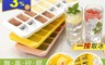 生活市集 3.3折! - 一按取冰無毒矽膠製冰盒(30 入)