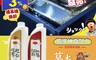 生活市集 4.6折! - 草本居家淨化液 升級版plus 檀香精油／艾草精油清潔劑(8 入)