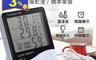 生活市集 4.7折! - 濕度溫度計 大數字時鐘 數位鬧鐘 室內溫度(4 入)