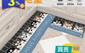 生活市集 3.6折! - 新款日式超吸水卡通防滑長形地墊(50 入)