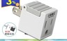 太星電工 4.2折! - 省力型 3P轉2P轉接器(輕巧/實用)　AE030 ／ AE031(10 入)