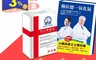 生活市集 4.2折! - 穆拉德諾貝爾獎芯立強膠囊(120 粒)