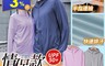 生活市集 4.0折! - 情侶款戶外輕薄防曬外套(20 入)