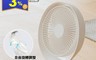 生活市集 5.5折! - QHL酷奇 手提便攜USB靜音8吋涼風扇(16 入)