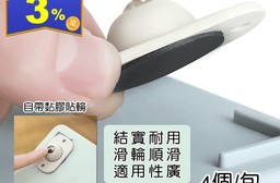 【CS22】日本黏貼式萬向滑輪-8入組(底部滾輪)(16 入)