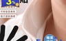 生活市集 1.6折! - 高分子衣帽領吸汗貼(320 入)