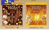 生活市集 4.8折! - Glico 格力高 6袋入焦糖海鹽 百琪 Pocky 巧克力棒(360 入)