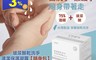 歐恩伊 7.5折! - 75%酒精+玻尿酸乾洗手清潔保濕凝露(隨身包50包)(12 盒)