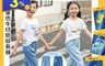 生活市集 4.3折! - 兒童透氣仿牛仔防蚊長褲(14 入)