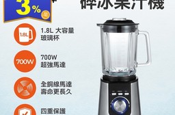 SANLUX台灣三洋專業碎冰型果汁機 SM-G8311SD