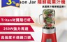生活市集 5.4折! - 美國 OSTER Ball Mason Jar 隨鮮瓶果汁機