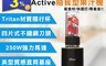 生活市集 5.0折! - 美國OSTER-Blend Active隨我型果汁機
