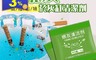 生活市集 2.5折! - 不飛灰菸灰缸清潔劑(240 包)