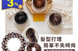 多功能抓花苞頭髮夾(48 入)