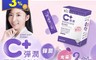 台塑生醫 6.7折! - C⁺彈潤膠原蛋白胜肽複方粉末(480 包)