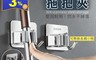 生活市集 2.3折! - 不銹鋼304不鏽鋼拖把夾掛勾免打孔衛生間收納神器掃把掛架黏膠(32 組)